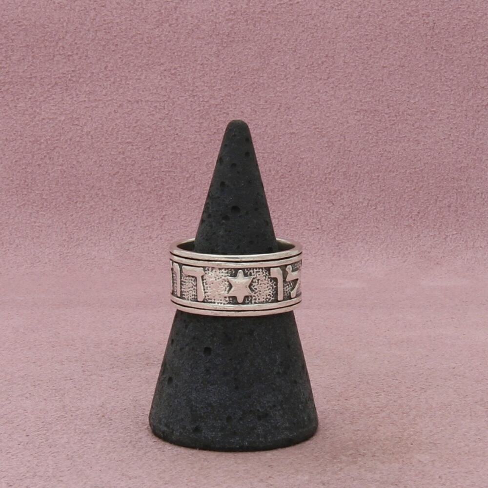 james avery sterling silver lady's song of solomon wedding band ring size 7.5